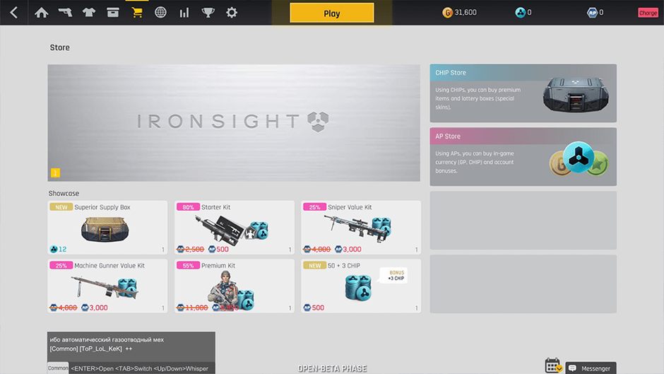 Ironsight